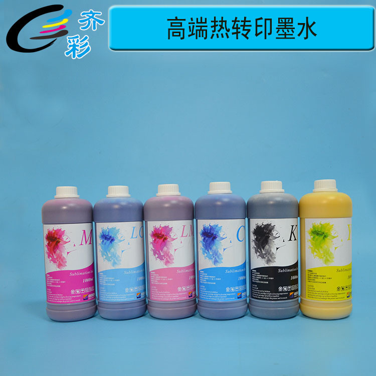 高端热转印墨水6