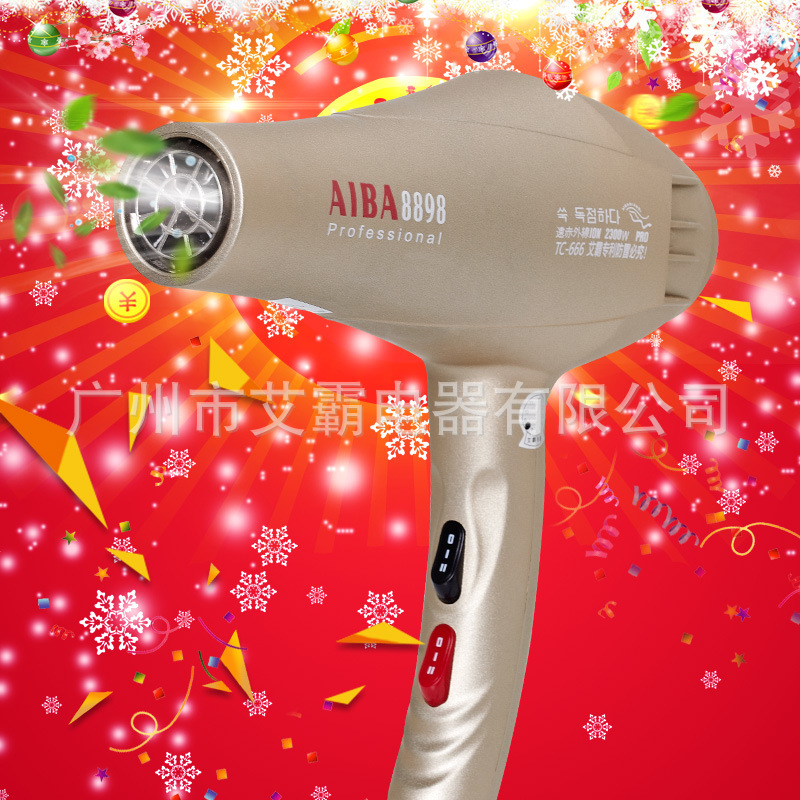 AIBA hair dryer Ai Pa Hairdressing Dedicated Hair drier high-power beauty salon Pets Hairdressing hair drier