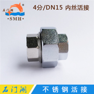 4�ֲ��P䓻�� DN15�p�Ƚz�ݼy����^ �o�ܷ�|�OӋ