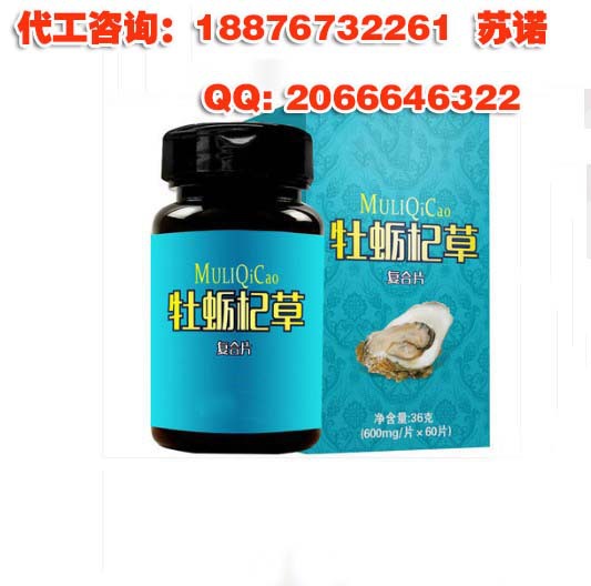 牡蛎枸草复合片加工