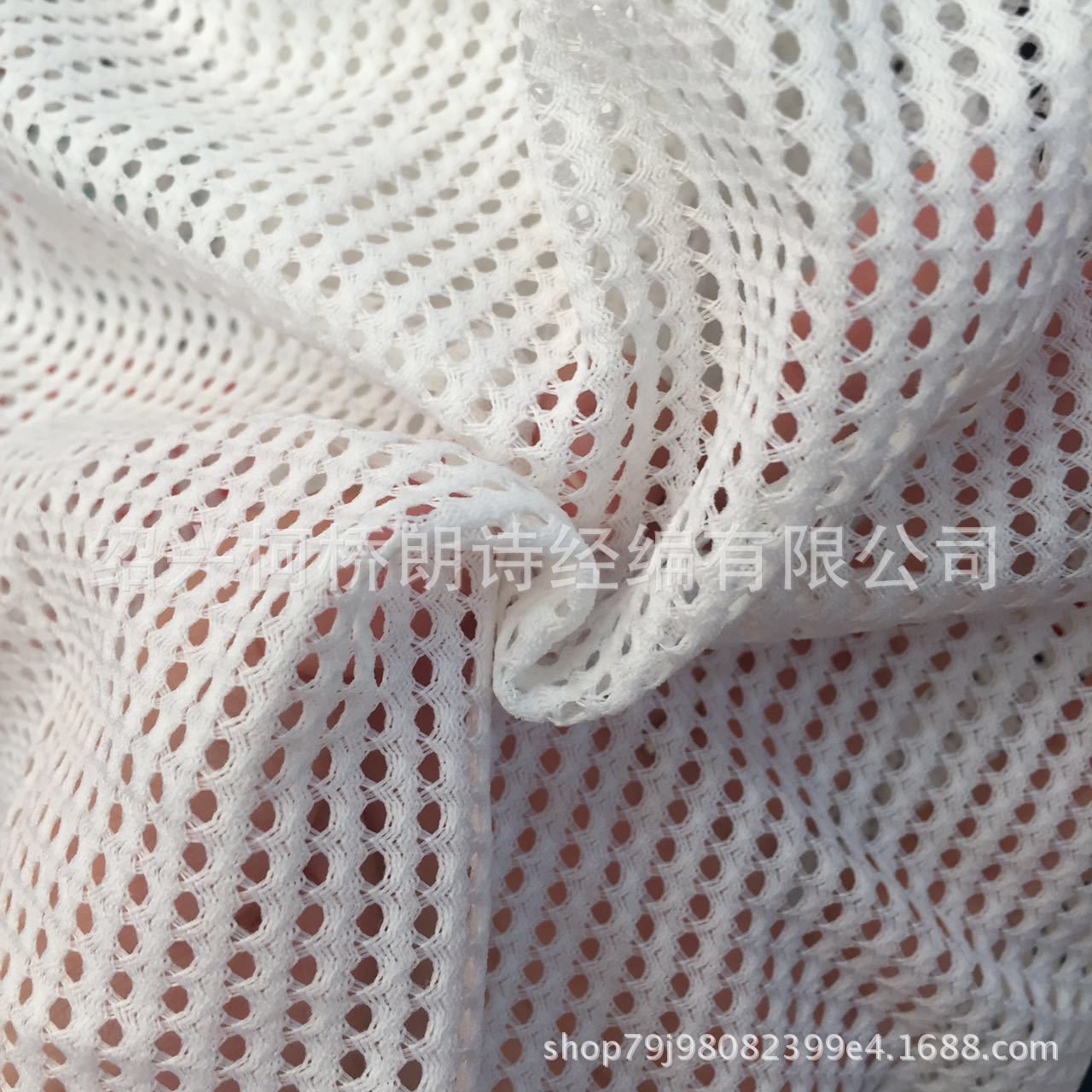 链条网布，低弹三空三，全涤经编镂空网布，现货供应颜色可订
