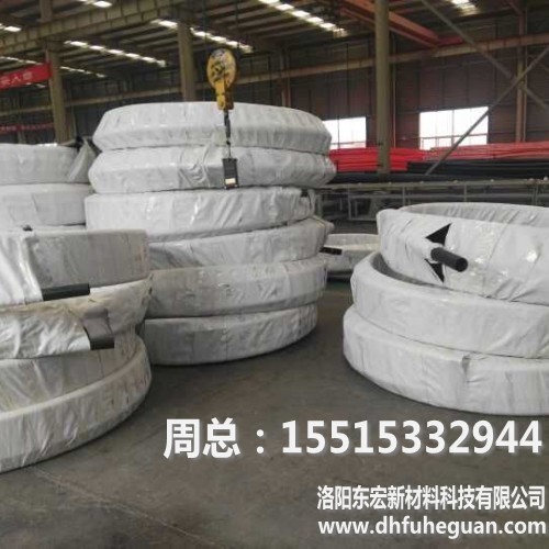 EVOH材质双层输油管