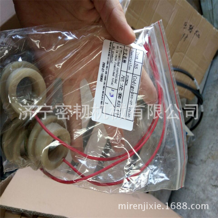 SR16尼龙套组件263-07-10060 压路机SR16配件