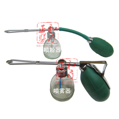双管喉头喷雾器咽喉喷粉器小咽喉药液喷雾器口腔喷雾器便携单手式|ms