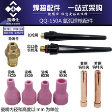 QQ-150A�廡����� �廡���� �A���߾ט��^��β �廡�������
