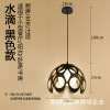 Creative ceiling lamp for living room, bar modern lights for corridor, wholesale