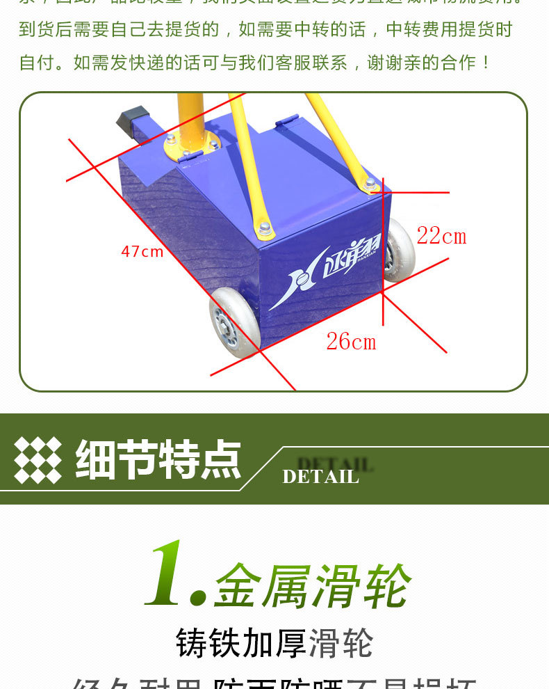 气排球网架详情4