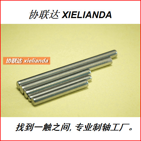 箱包配件零件拉手把手轮子箱盖合页滚花光杆销轴销钉销子微型轴