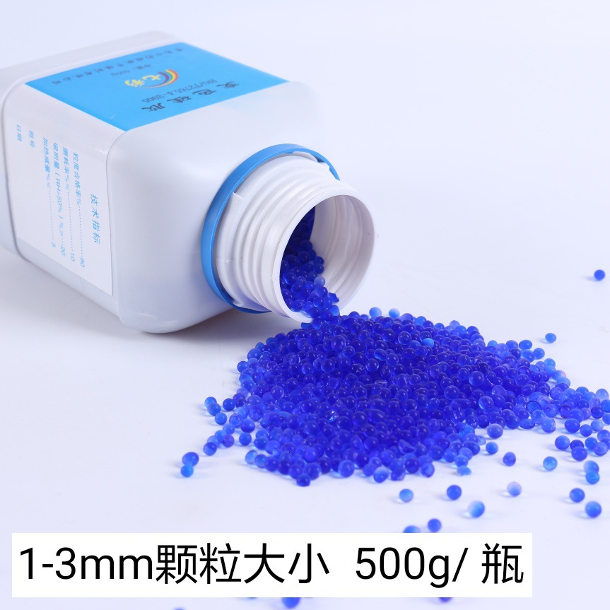 厂家直销500g变色硅胶干燥剂 日用防霉蓝色硅胶 照相机专业干燥剂