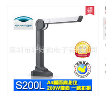 ����S200L���ăx200�f����a4�������x���ÈD���tș�B�i�h�̌���