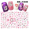 Japanese mobile phone suitable for photo sessions for manicure, nail stickers, fake nails for nails, sticker