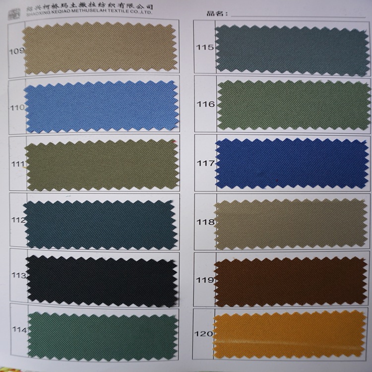 涤纶制服呢 制服面料制服呢 涤纶工作服面料 欢迎订购