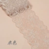 Beige*8 cm