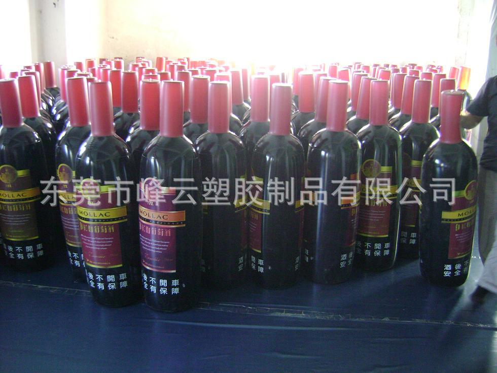 批发PVC充气瓶 洗面奶化妆广告瓶 门店超市促销不倒翁-阿里巴巴