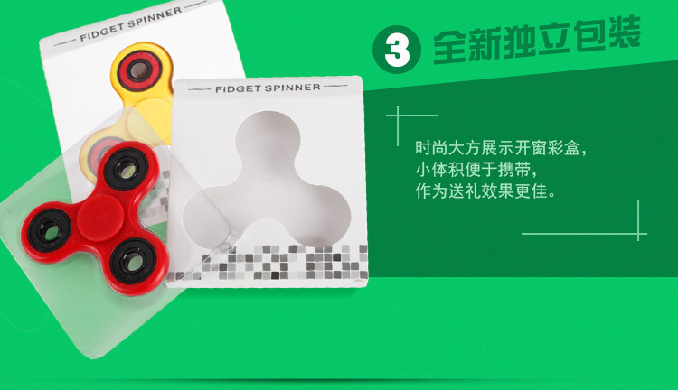 Fidget spinner - Ref 2615207 Image 15