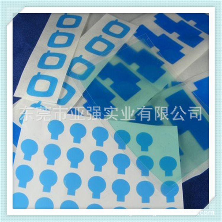 供应金属pe蓝色保护膜贴 塑胶边框铝合金蓝色保护膜可模切加工