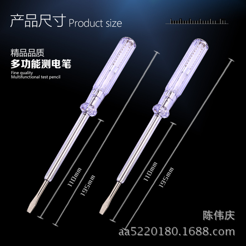 Supply Mingqi electric pen: 885 type of electric pen (self -produced…
