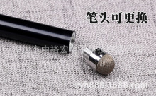 电容笔 ipad平板游戏触控笔 适用于华为安卓智能手机触摸笔布头