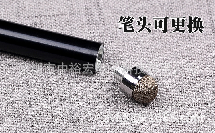 电容笔 ipad平板游戏触控笔 适用于华为安卓智能手机触摸笔布头