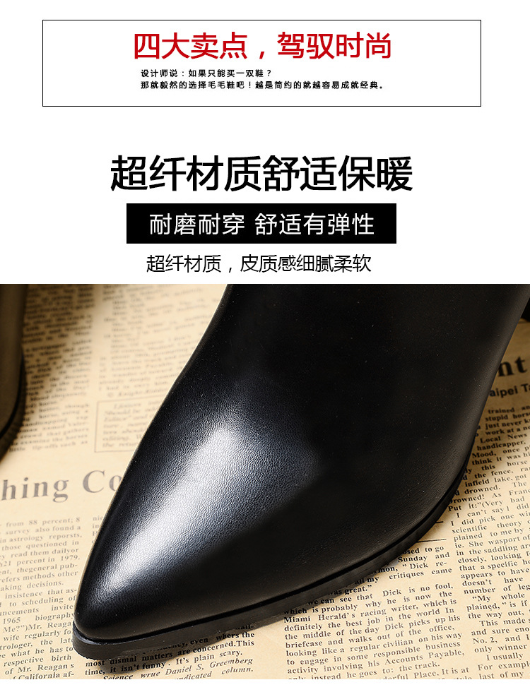 Bottes femme en PU artificiel - Ref 3355529 Image 10