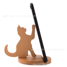 厂家直销ipad支架床头手机架实木质创意小猫小狗iphone充电底座平