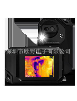 FLIR C2
