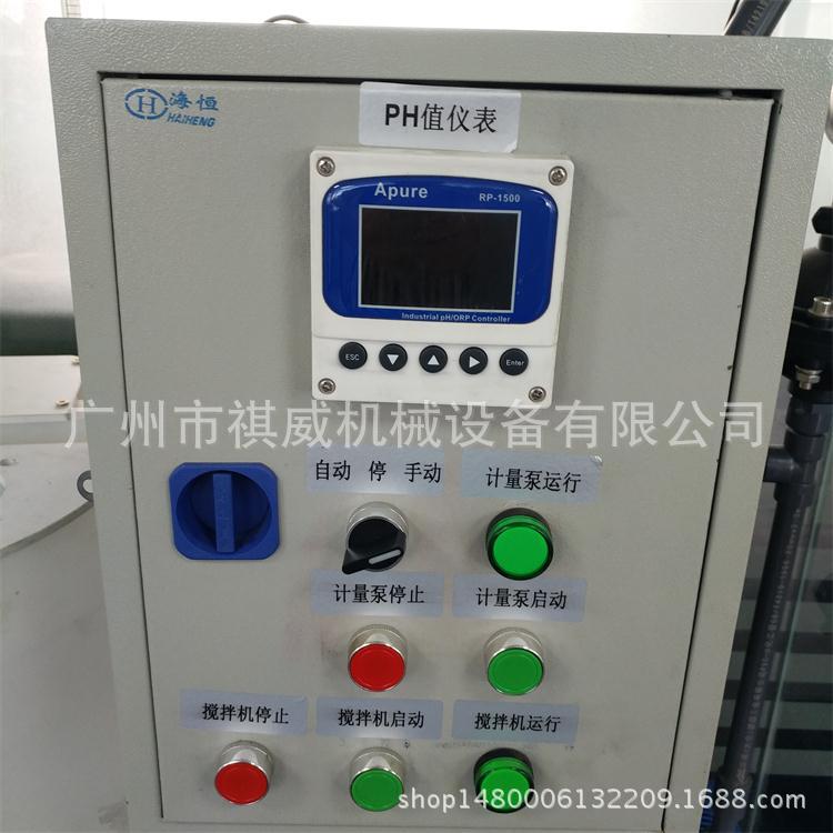 意大利 SEKO水质监测仪-塞高PH值仪表K042PRWM0800