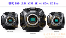 Blackmagic URSA Mini  4.6KzӰC΢ӰzC BMD