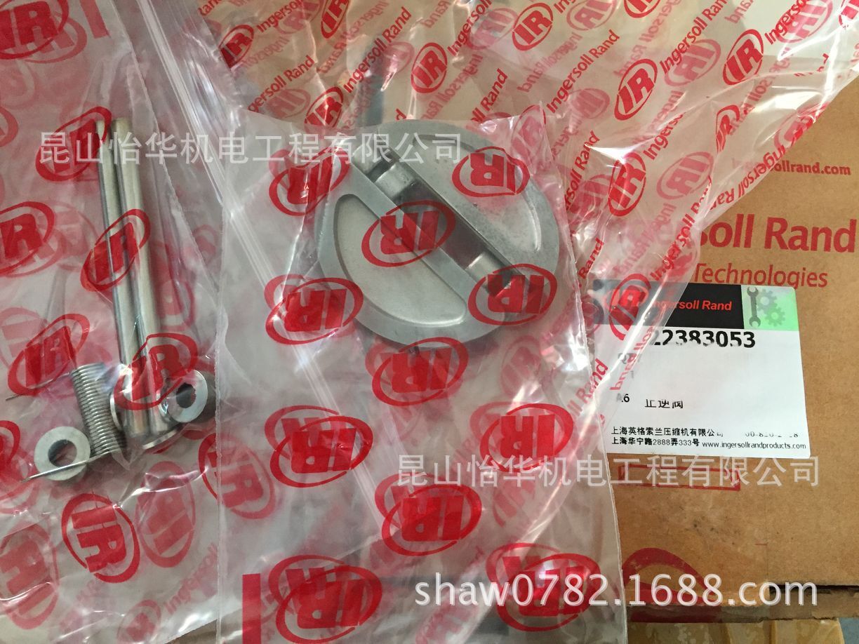 英格索兰无油机止逆阀保养包22383053
