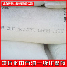 HIPS�P�\ʯ�� �۱���ϩ825 �߿��_�۱���ϩ