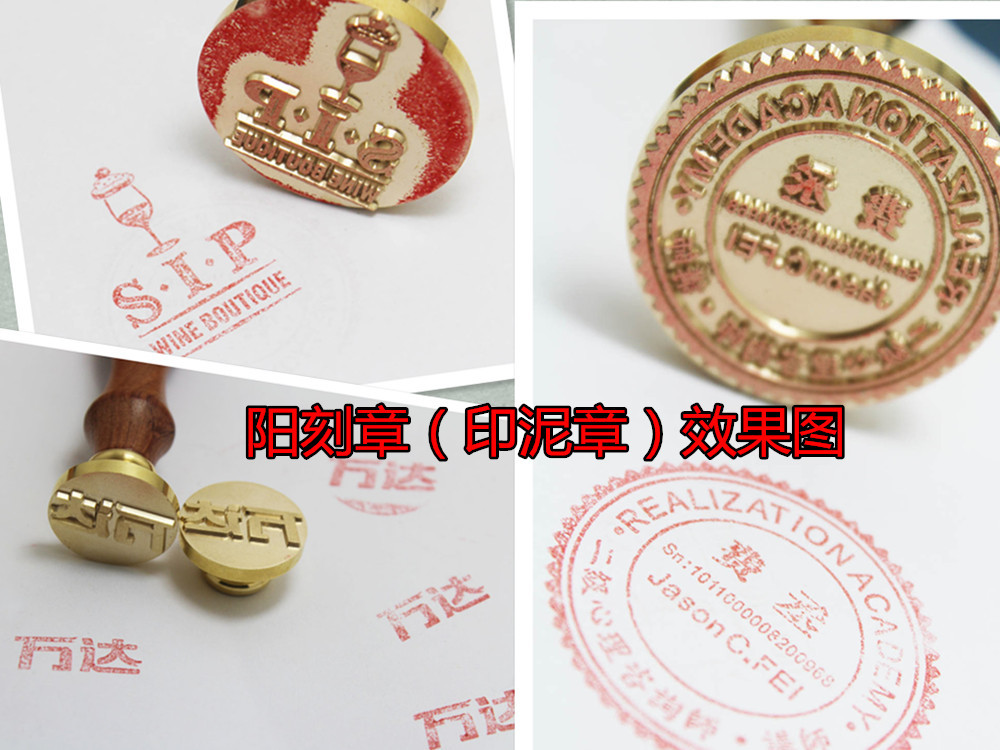 火漆印章_火漆印章火漆蜡 时尚浪漫 定做 结婚请帖生日礼物 - 阿里巴巴