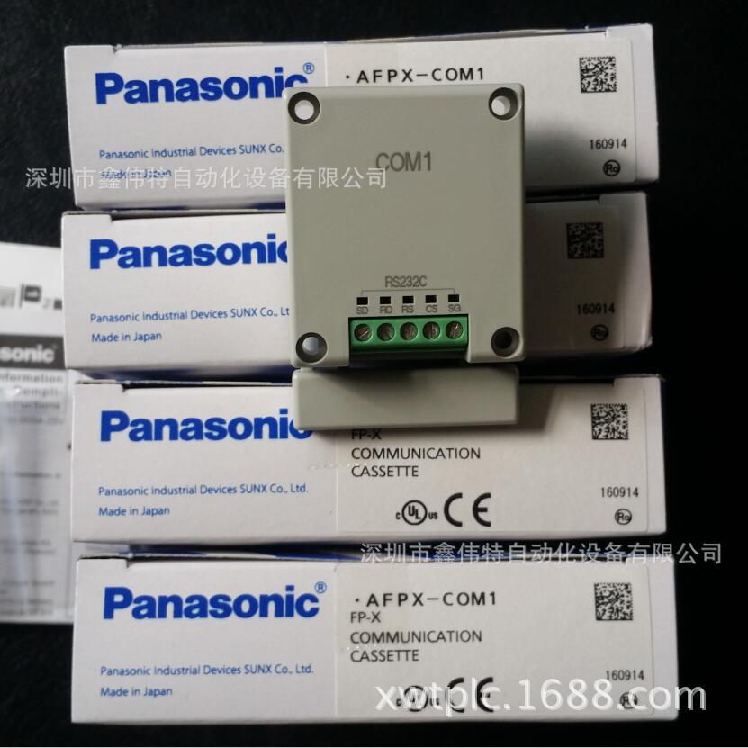 现货特价供应松下PLC AFPX-COM1
