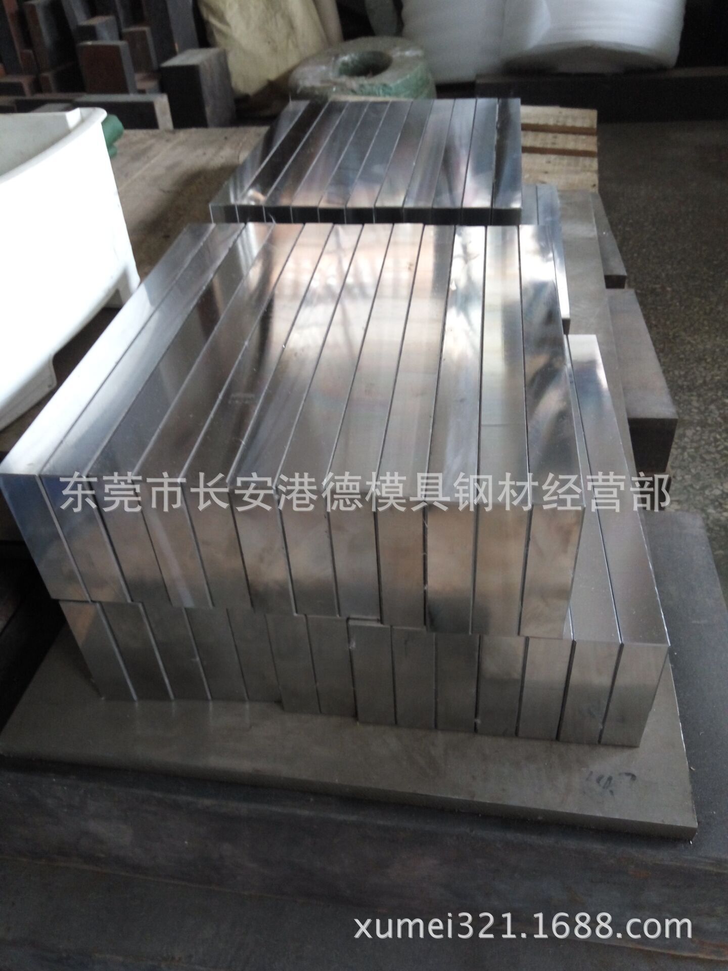 批发零售模具钢毛料 光板 加工铣磨精板精料