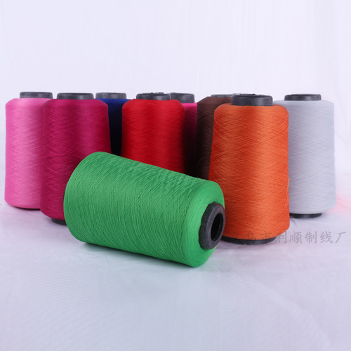 Factory direct supply 150D polyester low stretch elastic yarn 300g sewing thread overlock thread sewing machine thread