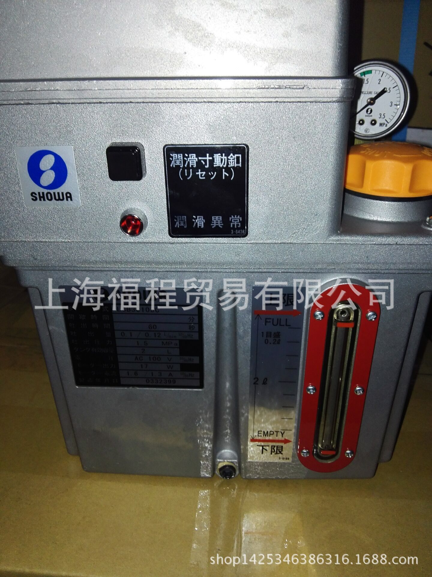 SHOWA润滑泵LCB30105C/B自动车床用日本全进口润滑泵,自动润滑泵