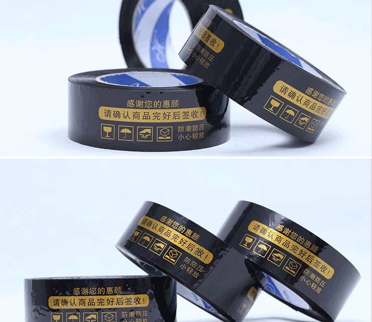 阿里巴巴整箱胶带详情_15