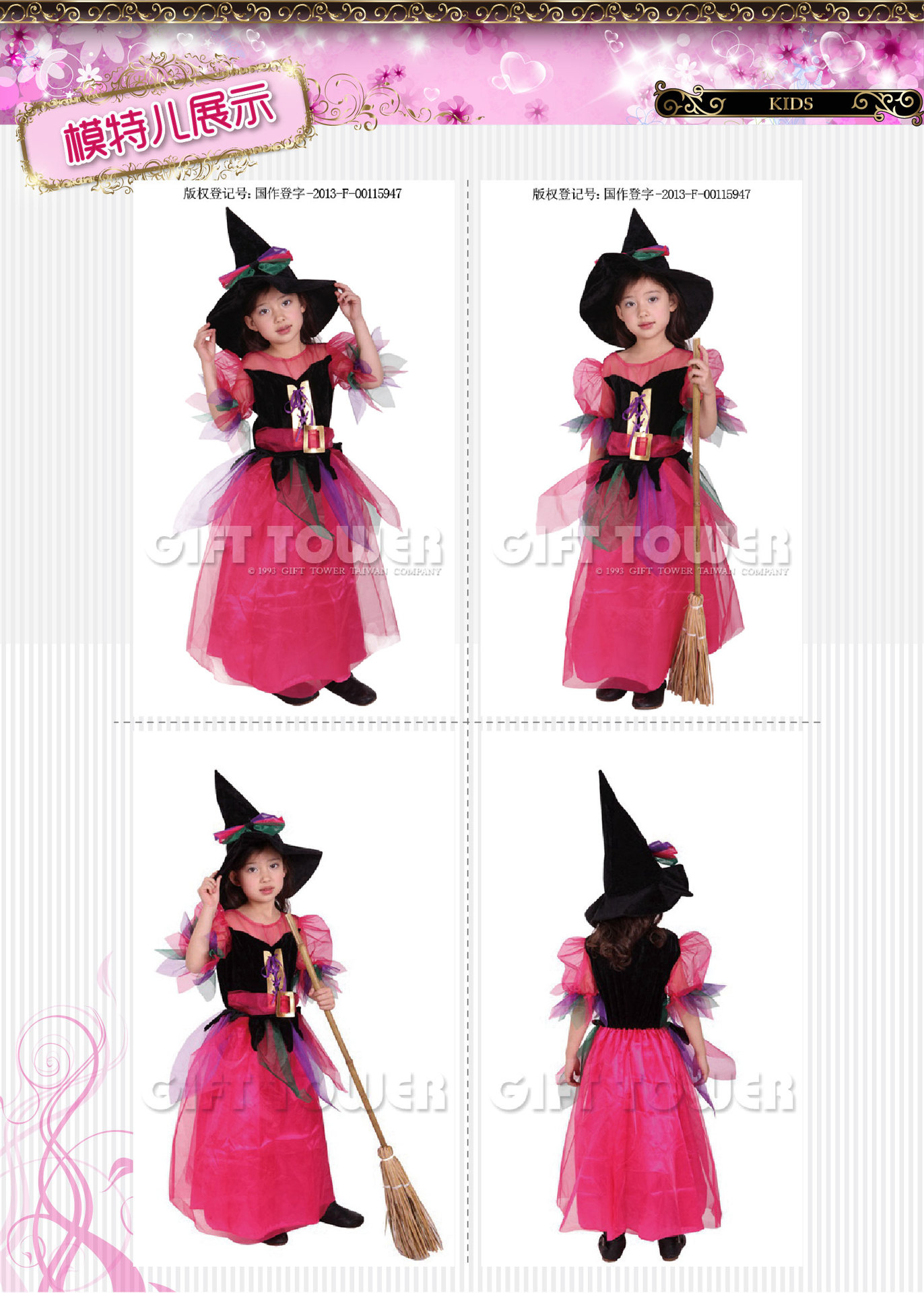 焕佑,化妆舞会,舞台表演,万圣鬼节派对服饰G-0125彩虹俏麗巫婆裝cosplay服装详情图3