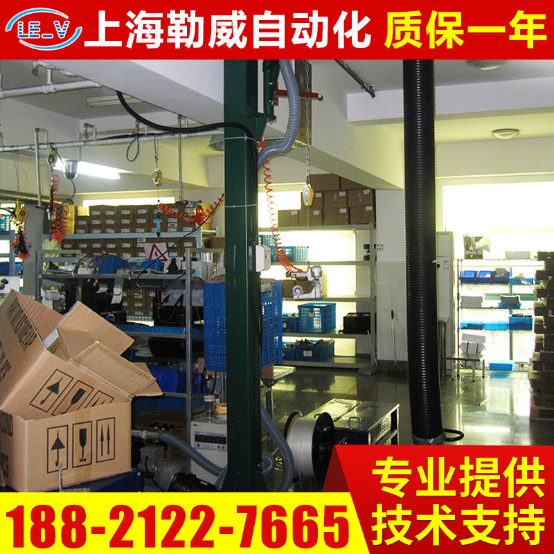 勒威50KG纸箱搬运气管吸吊机 象鼻真空气管吸吊机 耐用真空提升机