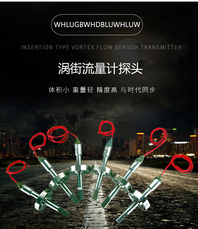 WHLUGBWHDBLUWHLUW?街流量?探?_02