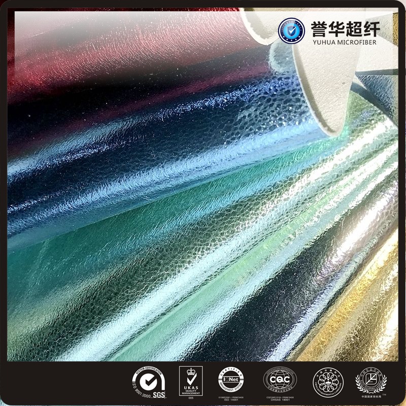 彩色金属纹超纤皮革 金属色荔枝纹鞋革超纤 新款斑斓超纤皮鞋革