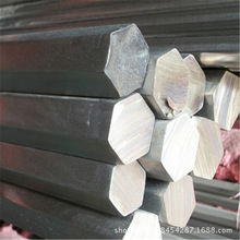 7075X45mm߅ 7075-t651XN40mm SaX