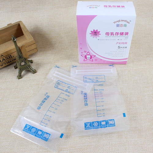 Infant breast milk storage bag 250ml breast milk fresh frozen storage 30 pieces per box