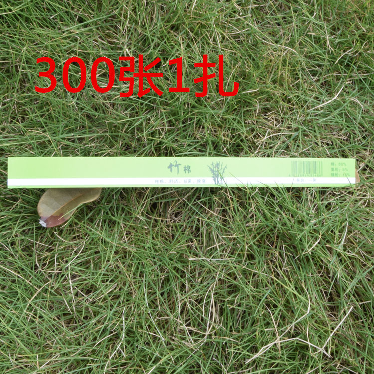 袜子商标腰封纸卡 男女袜通用棉袜腰封卡纸 纯棉袜子包装纸竹纤维