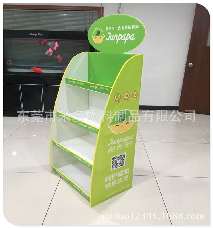 供应天津塑料瓦楞展示架 中空板制作陈列架 防潮塑料架