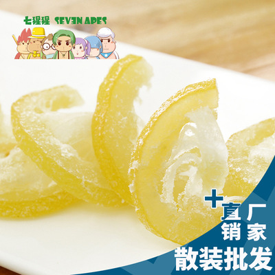 七猩猩柠檬干蜜饯零食品果脯肉水果干柠檬片散装500克批发OEM加工|ru