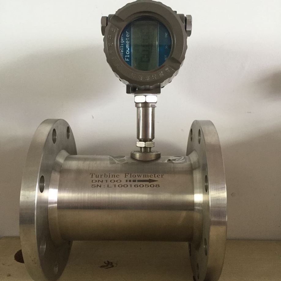 智能一体化涡轮流量计|高精度涡轮流量计|厂家特价供应涡轮流量计