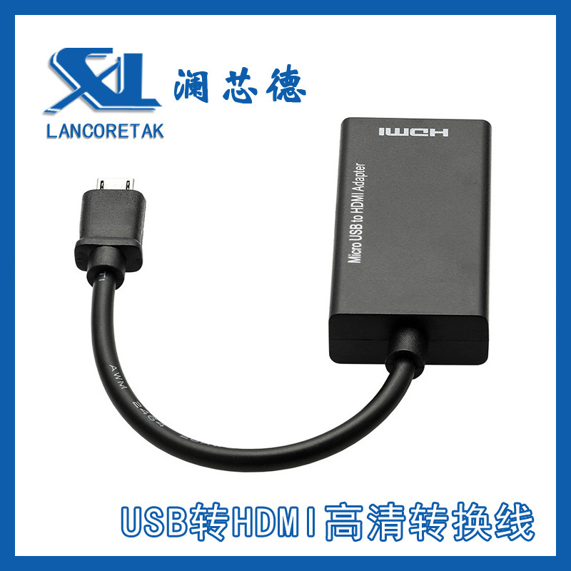 20HDMI支持现货转接线to可OEM铜芯1-3天深圳hdmi转接产地一件代发|ms
