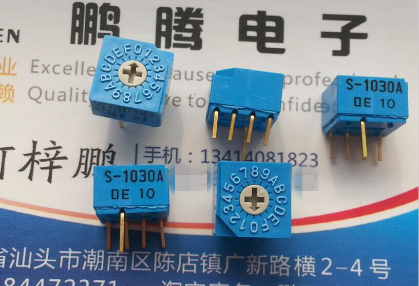 原装日本COPAL S-1030A 旋转编码开关0-F/16位 直插拨码 正码4:1