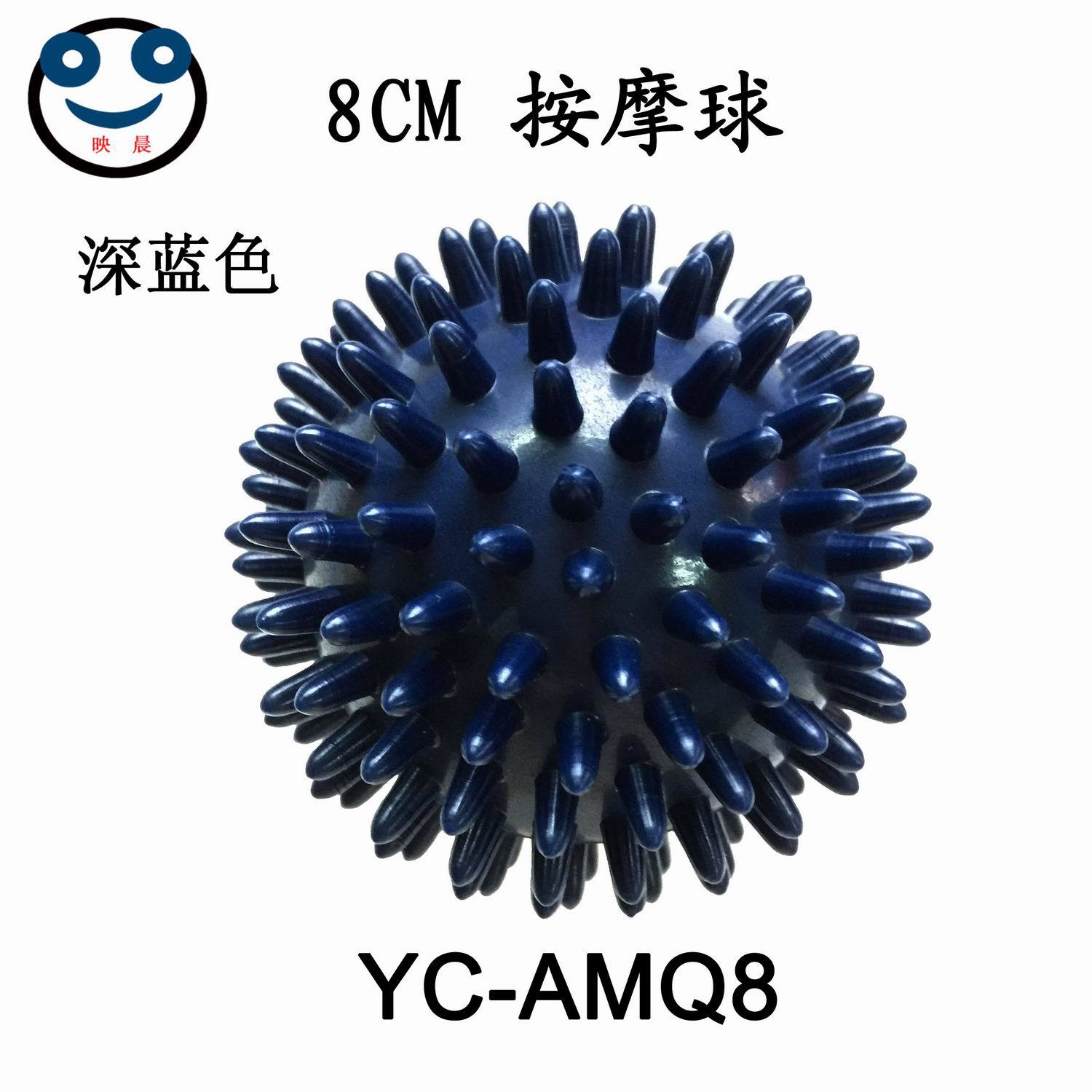 8CM 按摩球深?