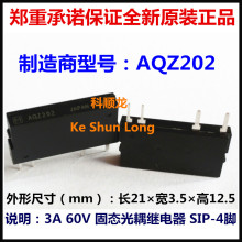 AQZ202 AQZ202D 3A 60V 4�� ����ȫ��ԭװ��Ʒ���¹�̬�̵���